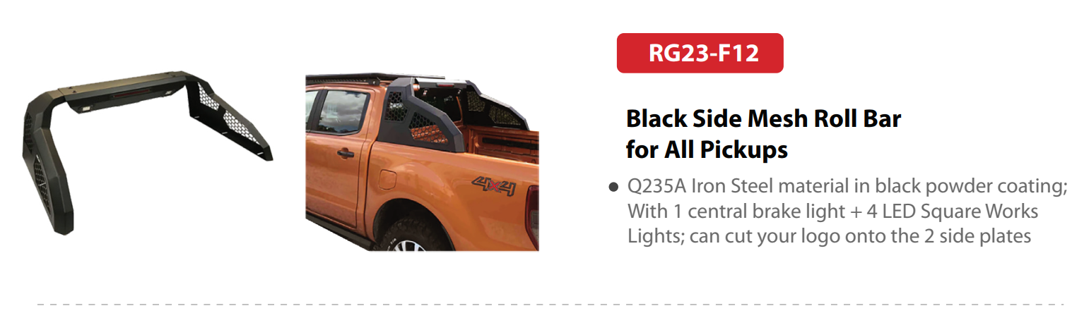 RG23-F12 | Black Side Mesh Roll Bar for All Pickups